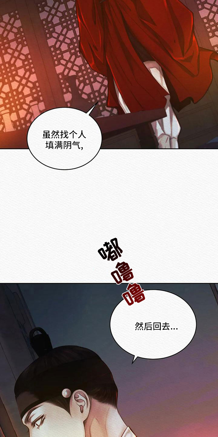 第30话16