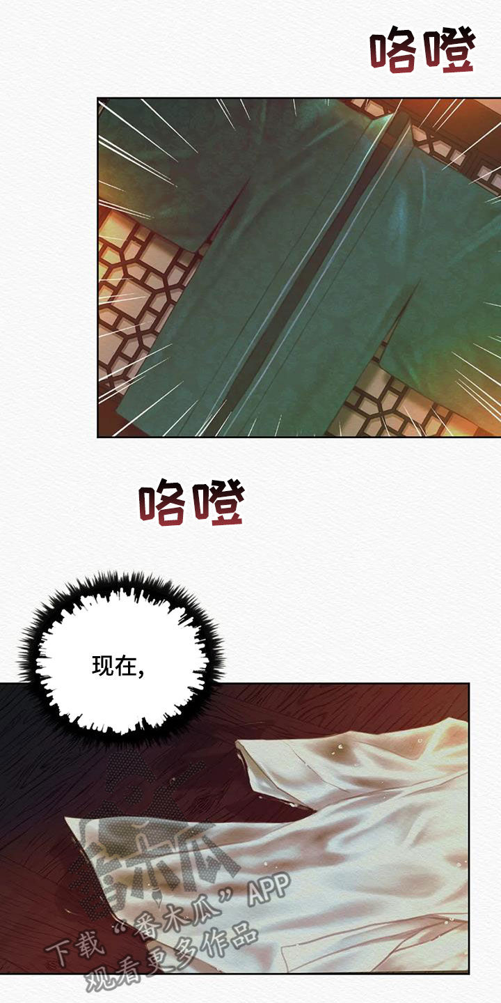 第24话29