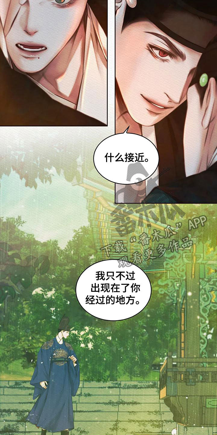 第31话14