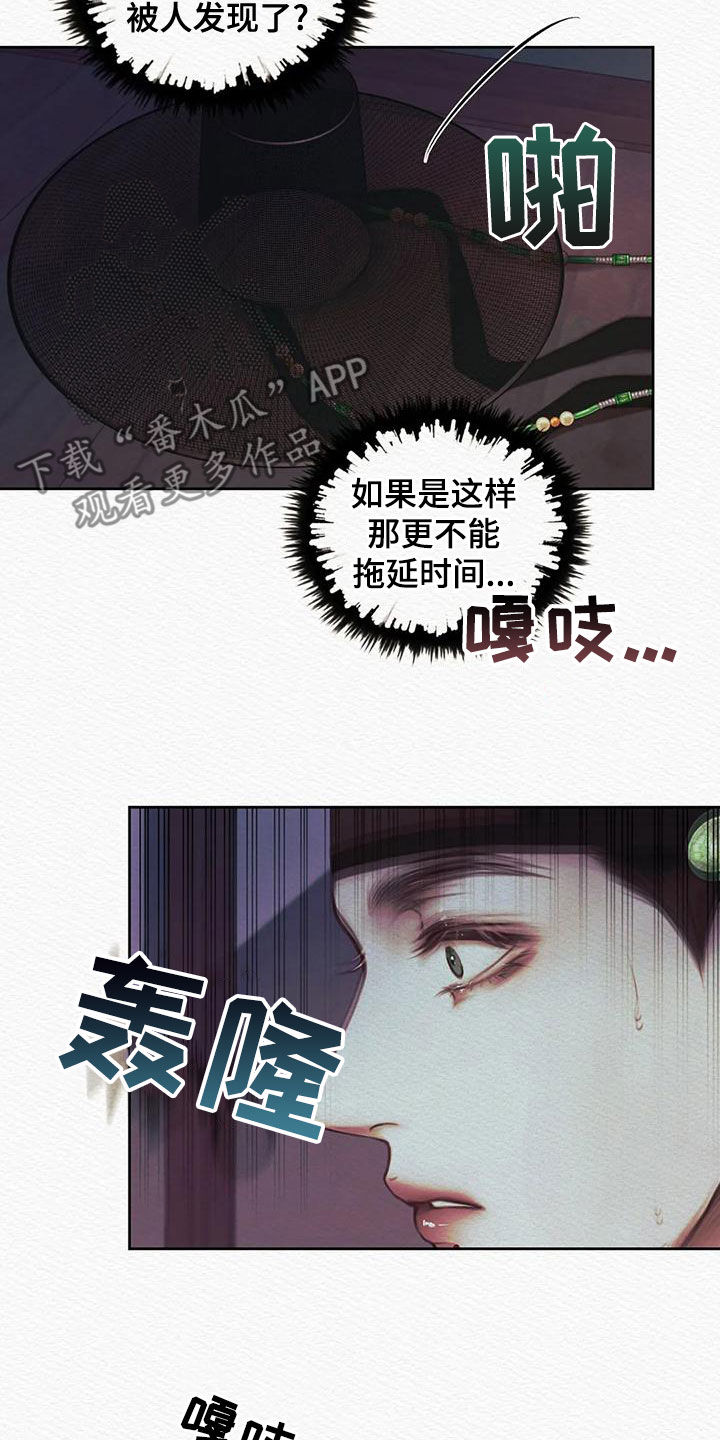 第28话15