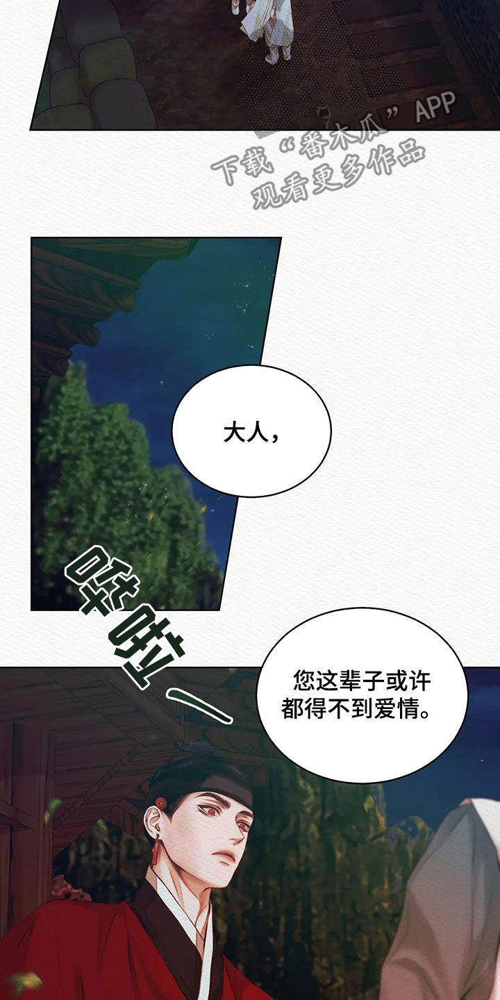 第20话10