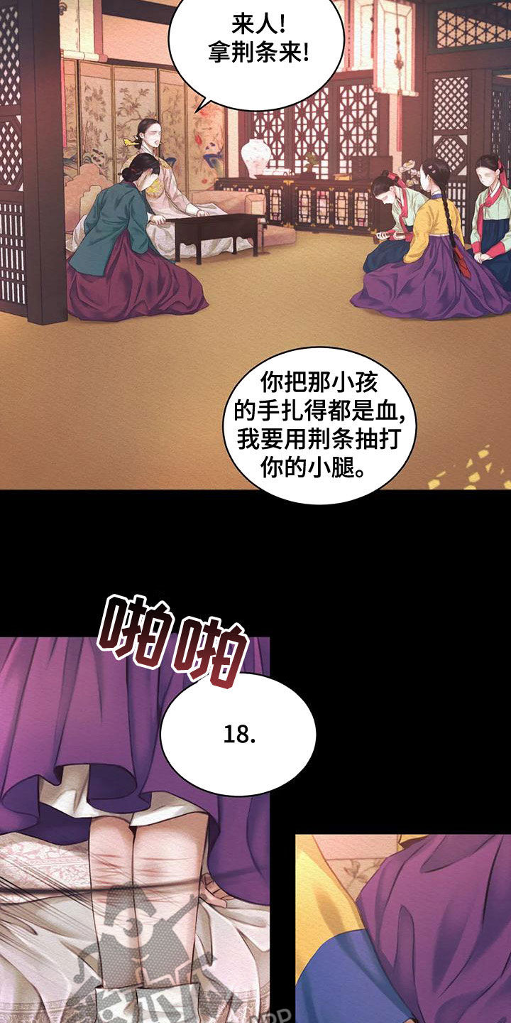 第40话17