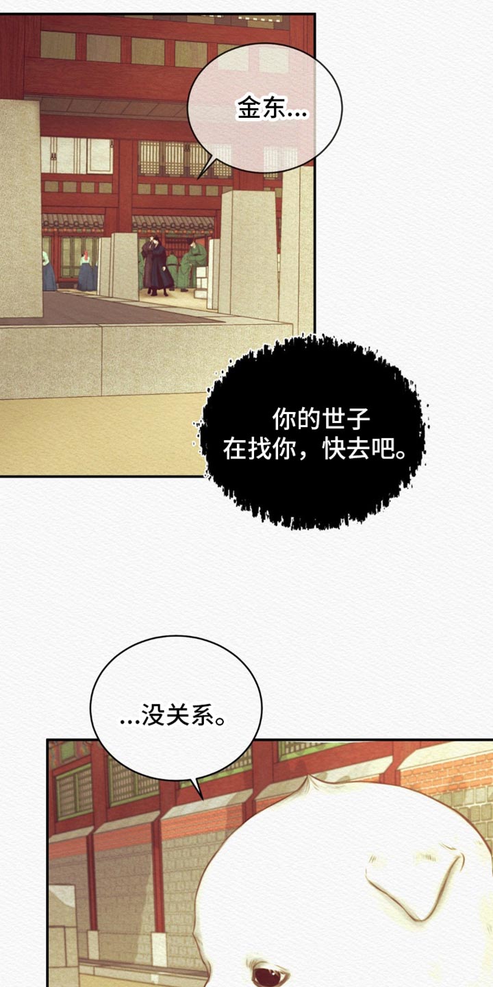 第113话20