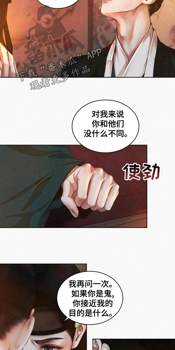 第31话13