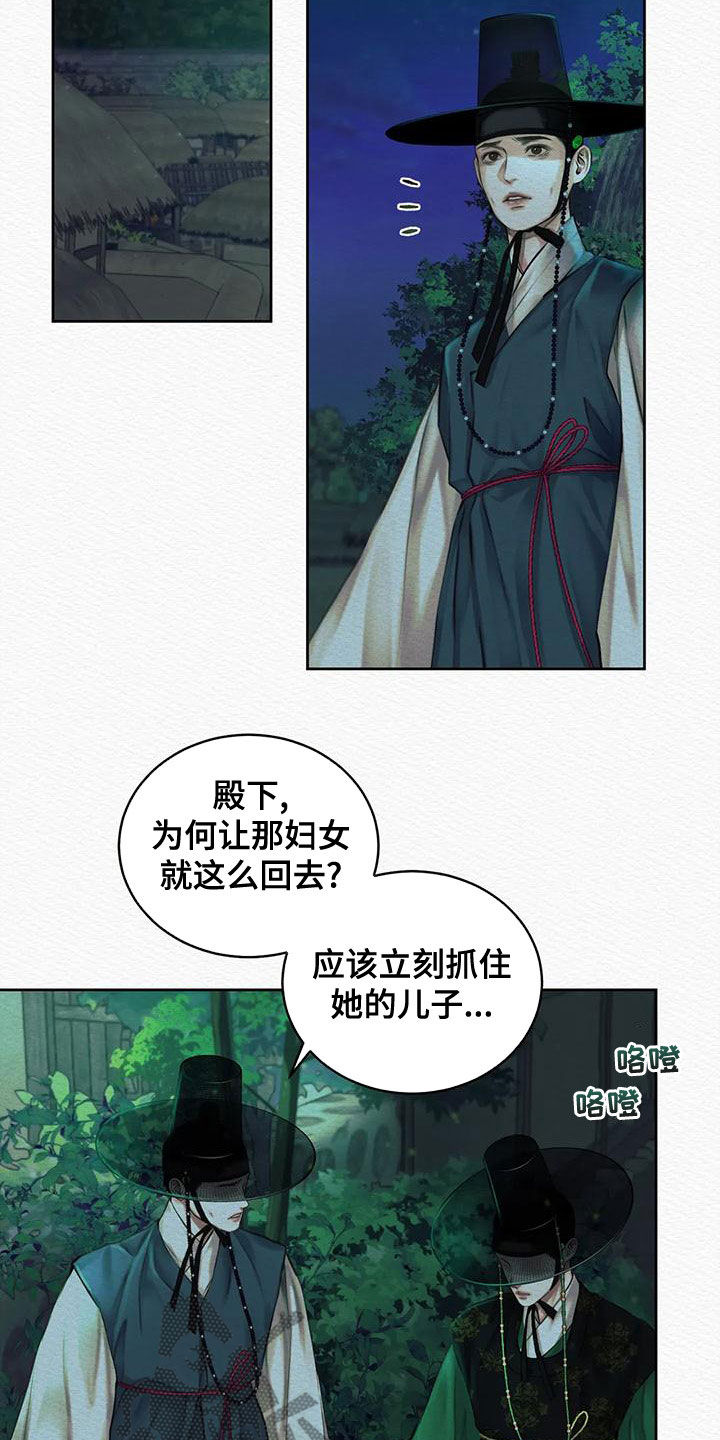 第41话16