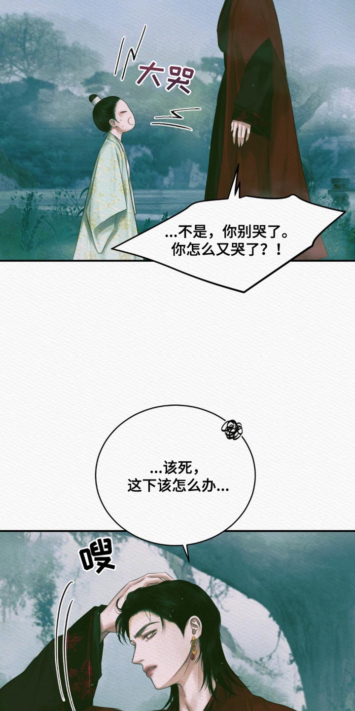 第119话9