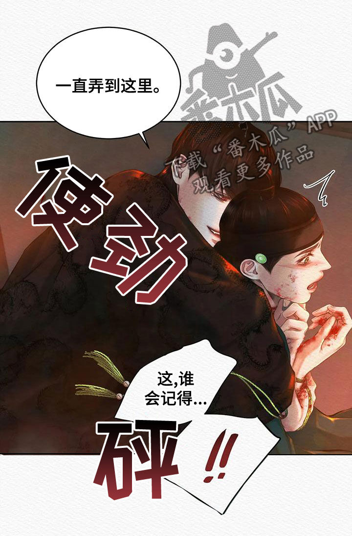 第34话5