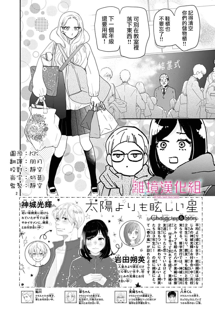 第56话1