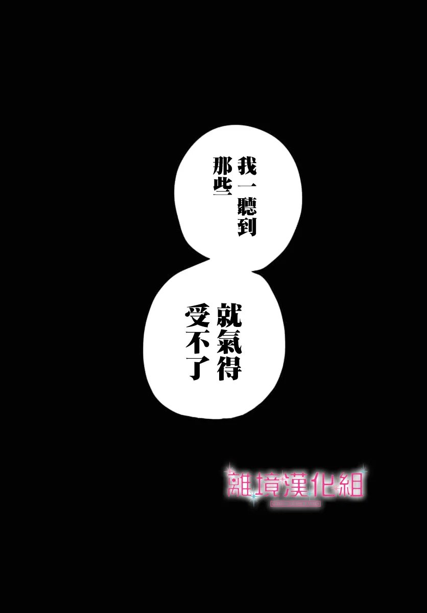 第56话15