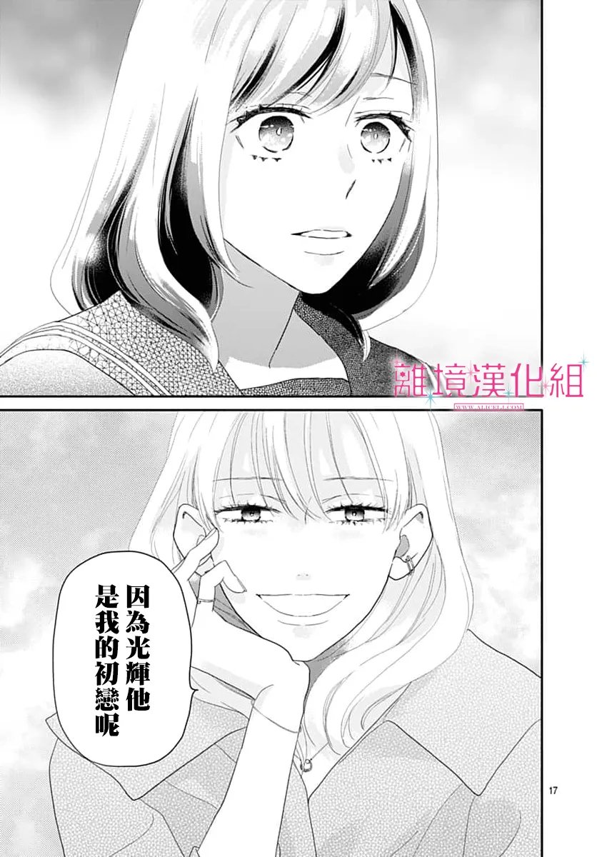 第56话16