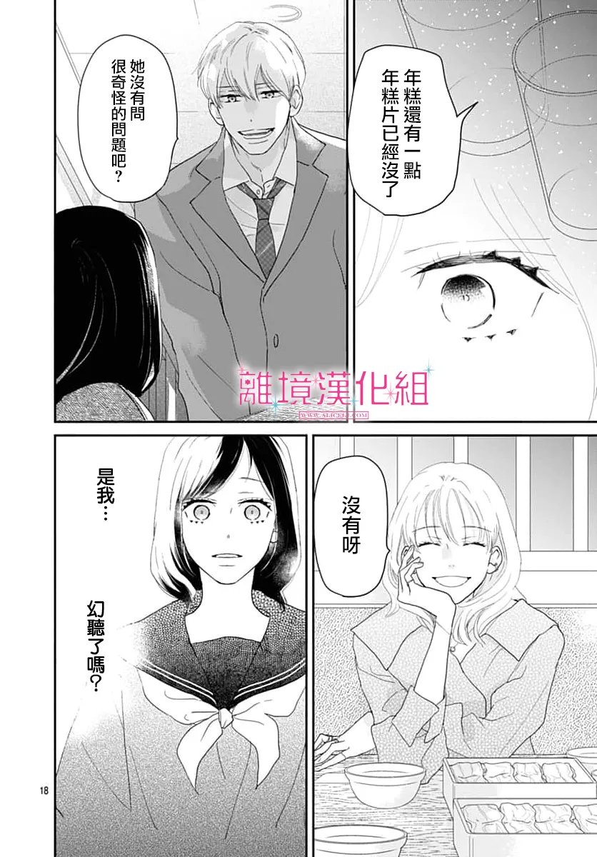 第56话17