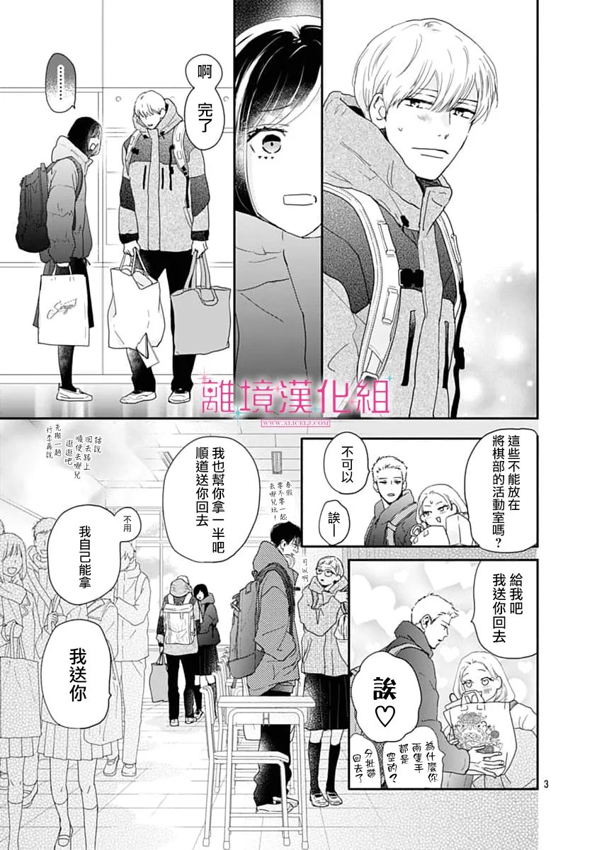 第56话2