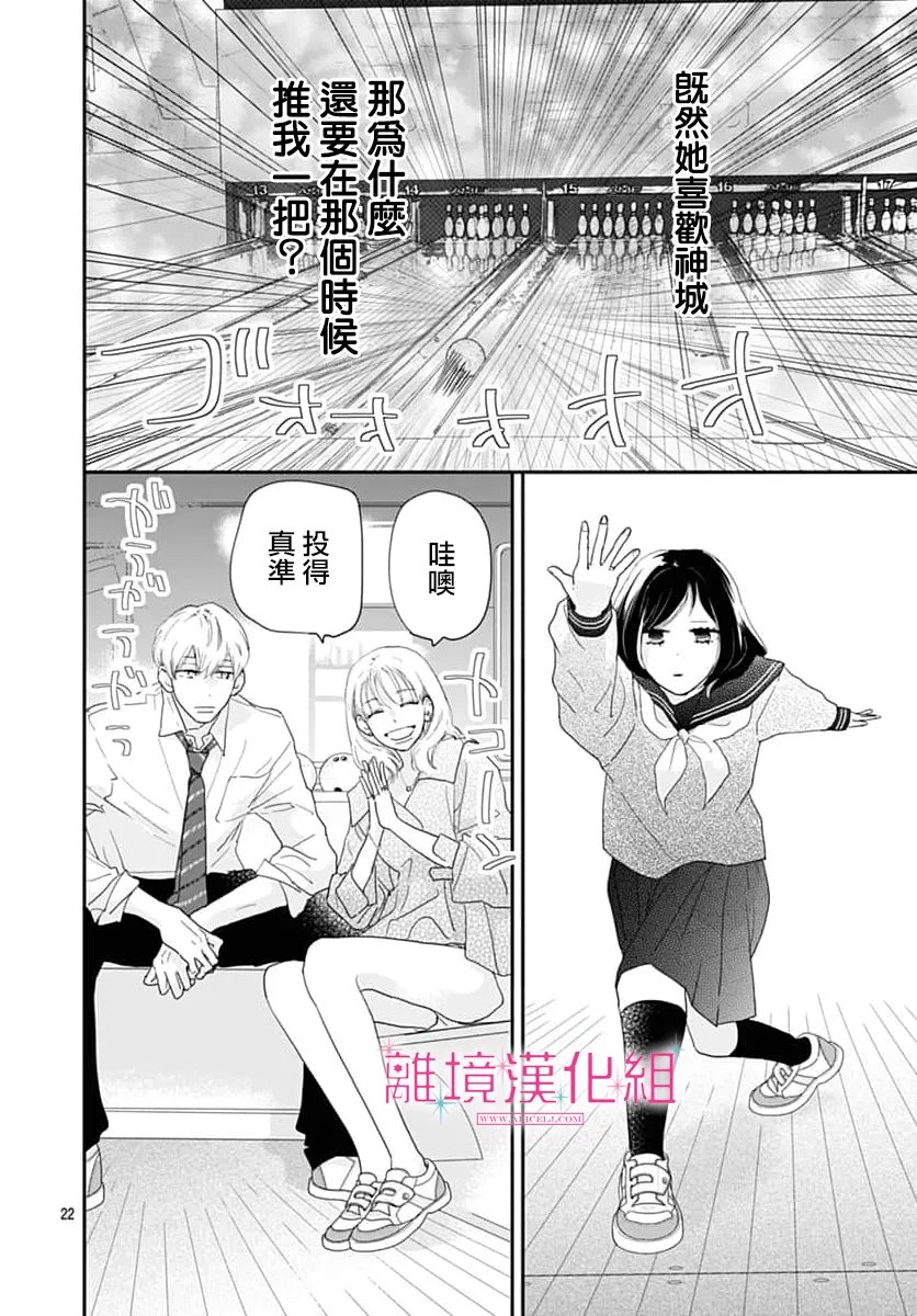 第56话21