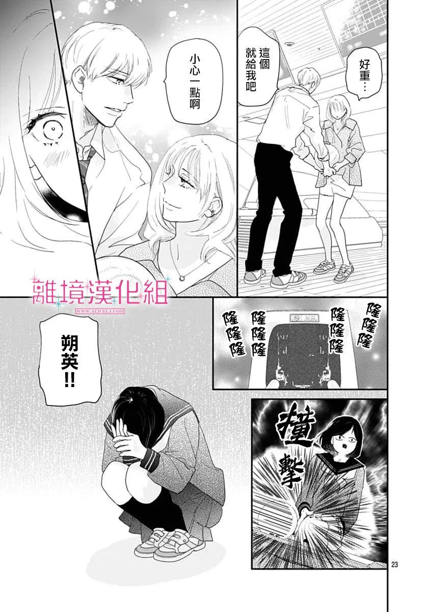第56话22