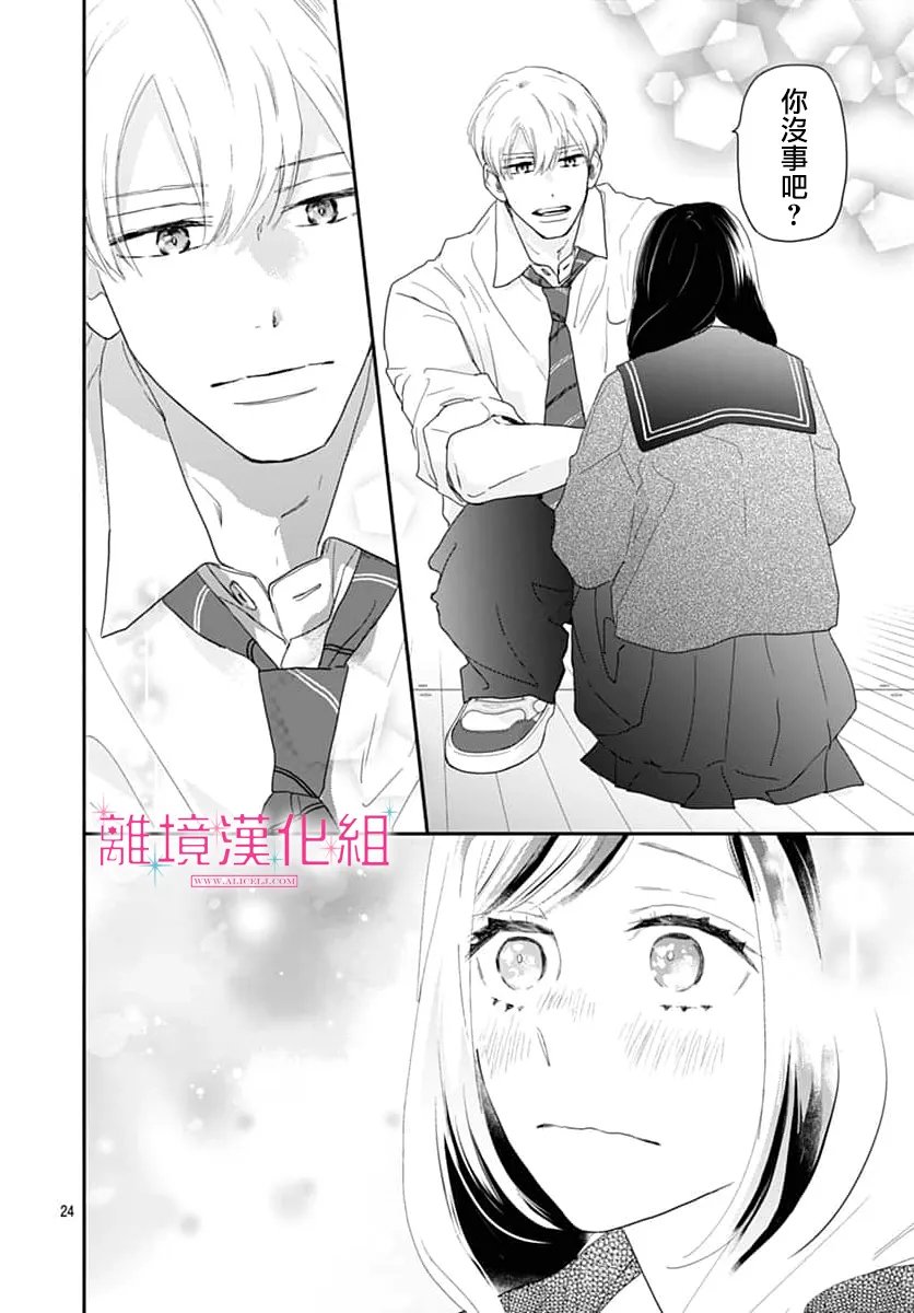 第56话23