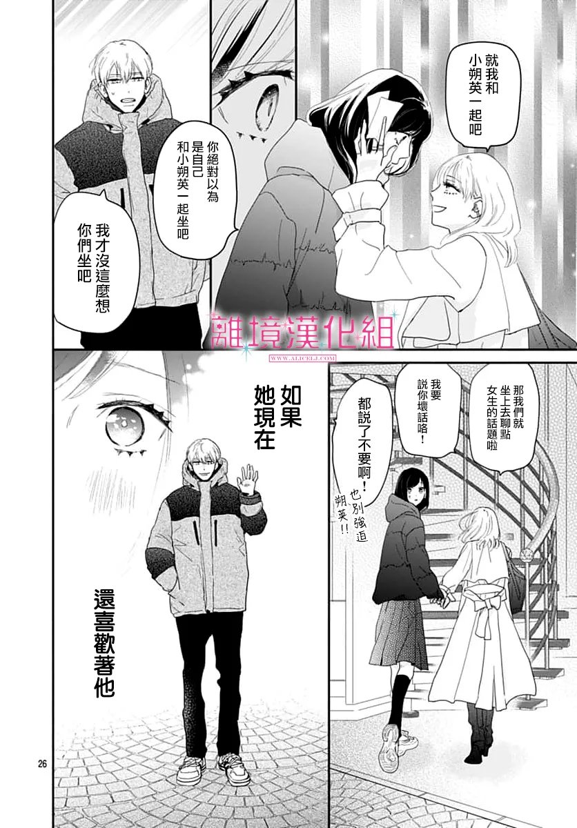 第56话25