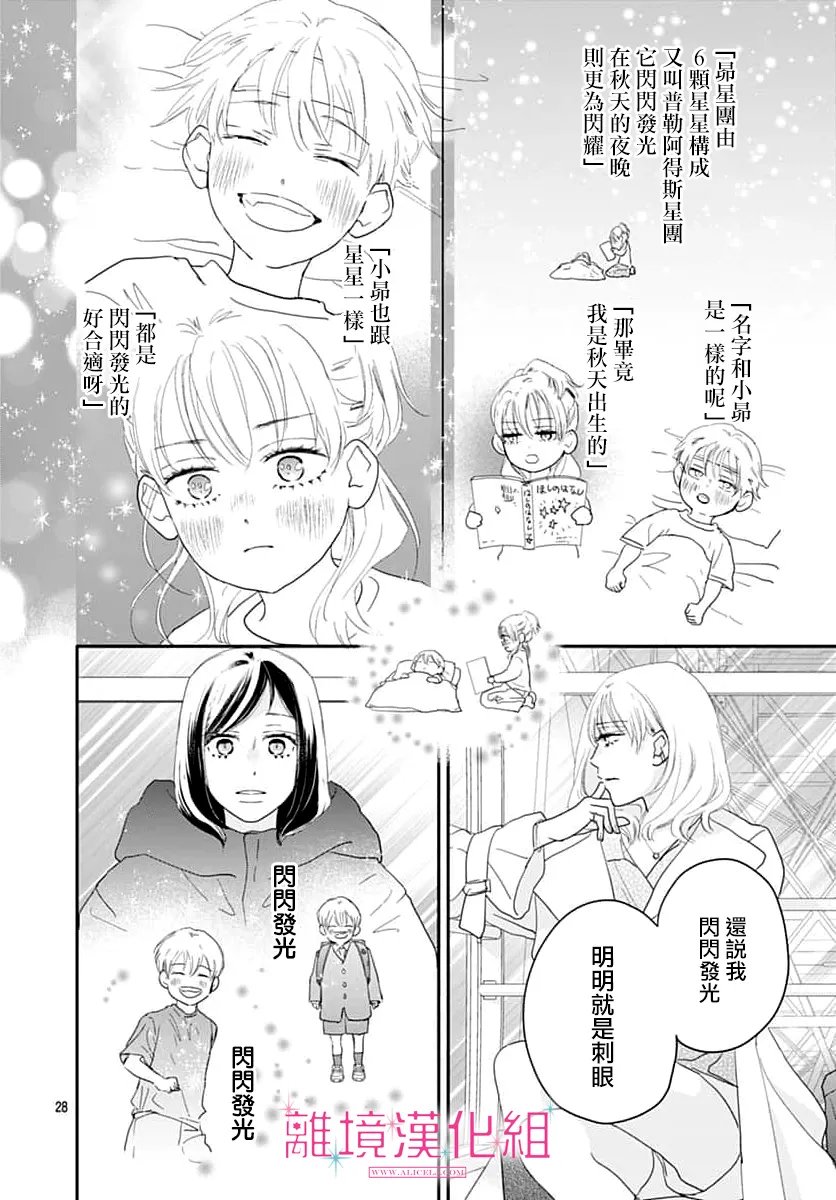第56话27
