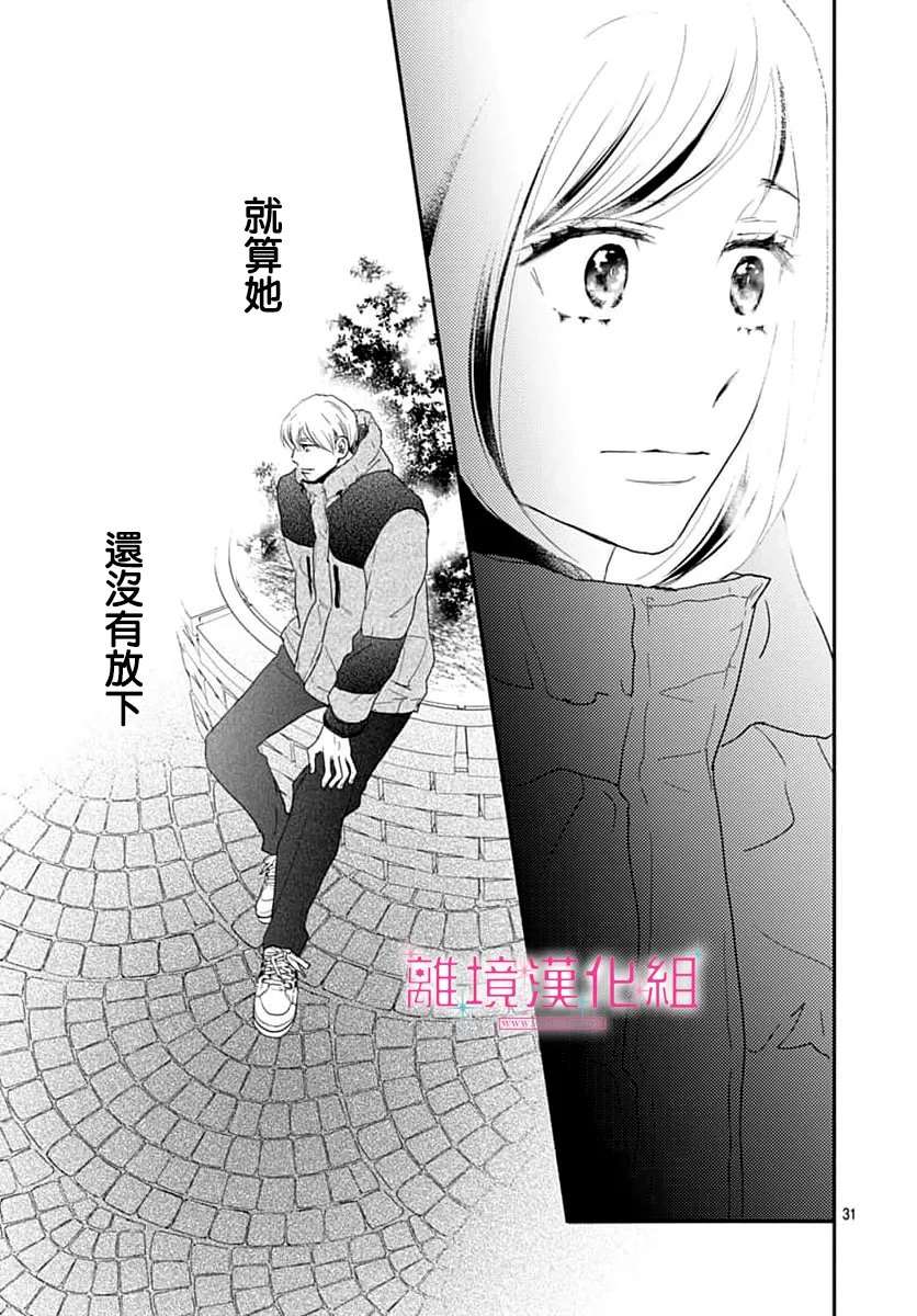 第56话30