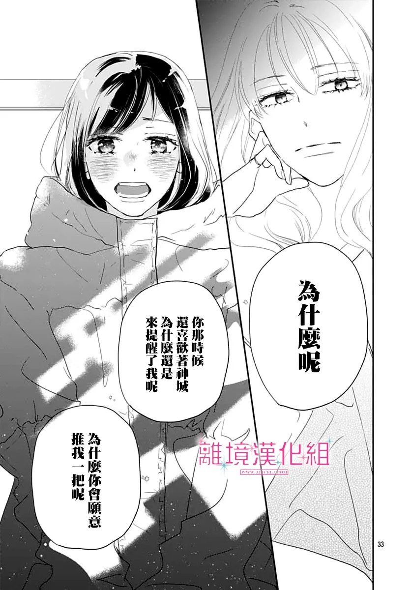 第56话32
