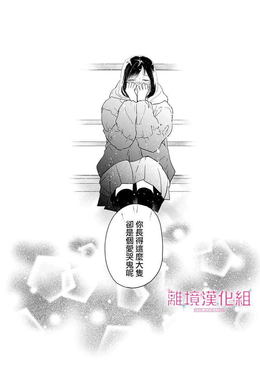 第56话34