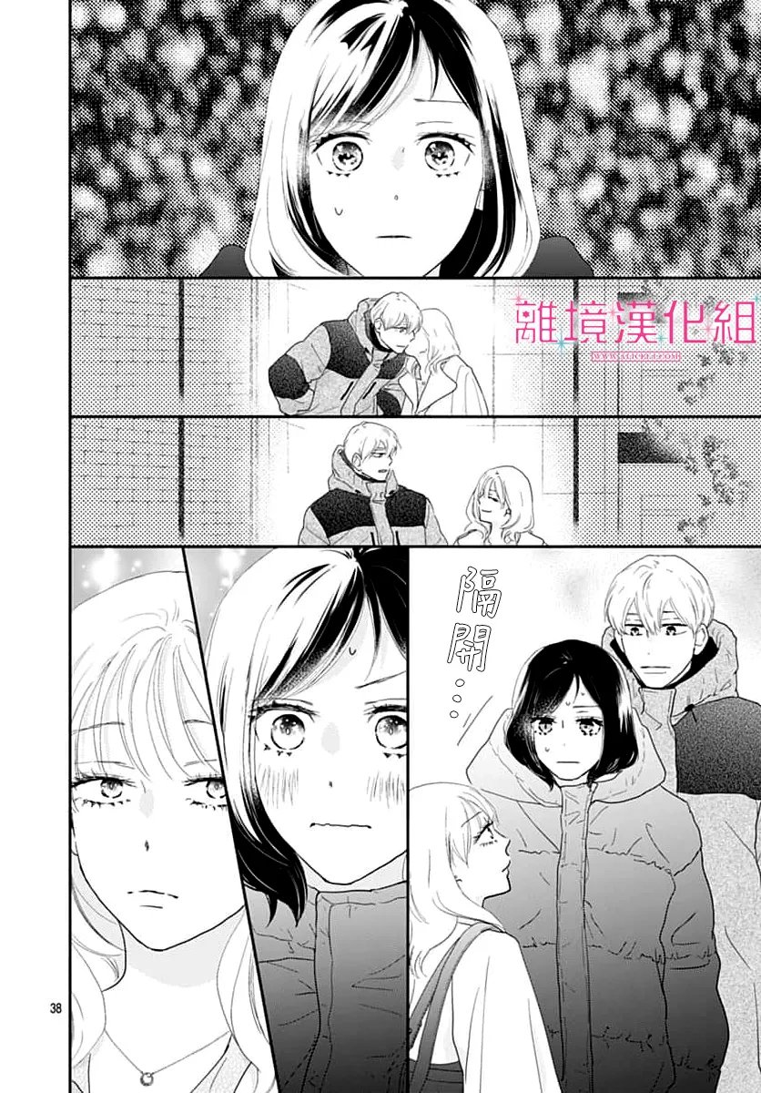 第56话36