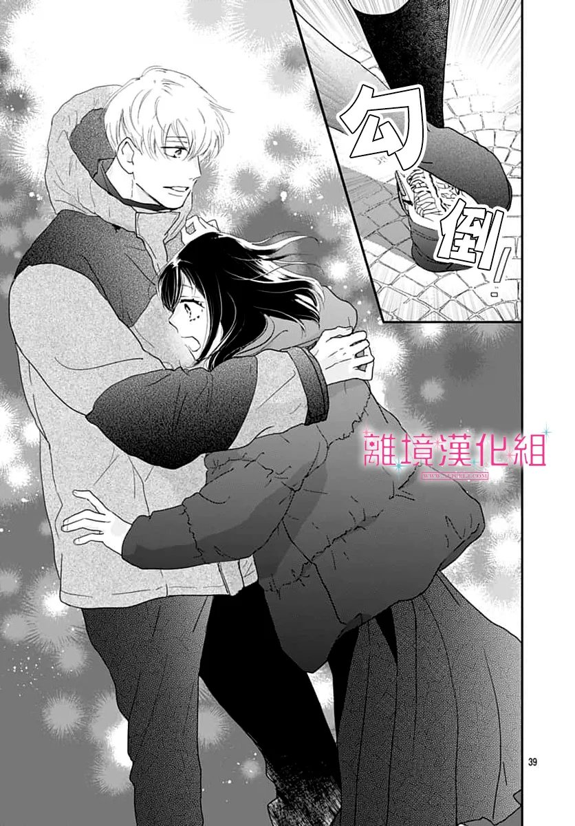 第56话37