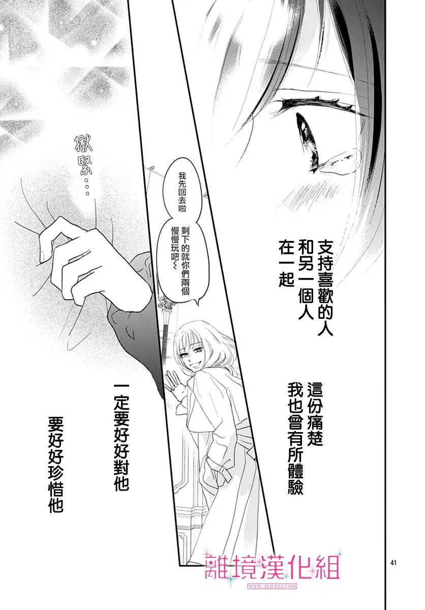 第56话39