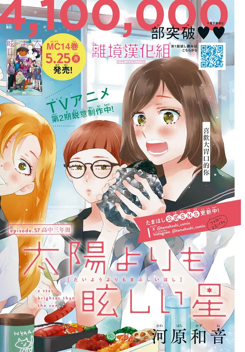 第57话0