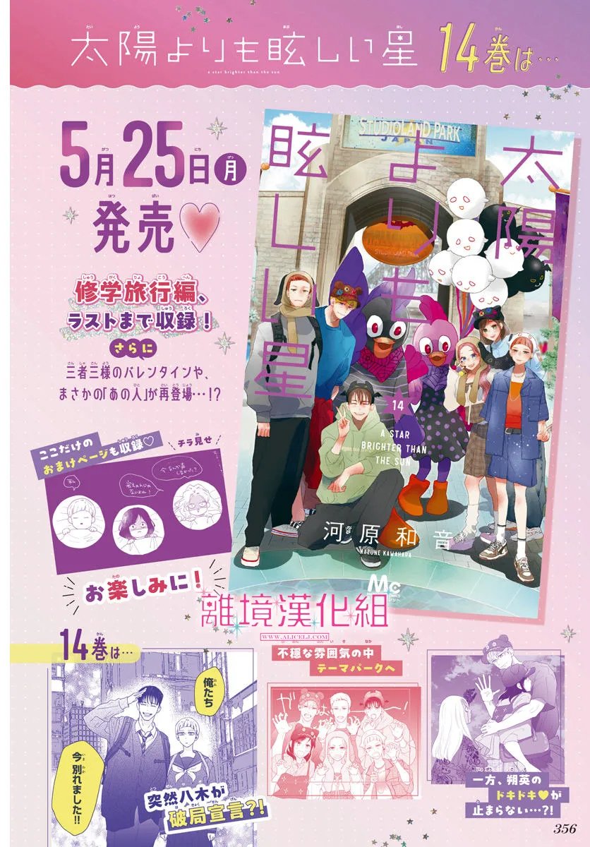 第57话1