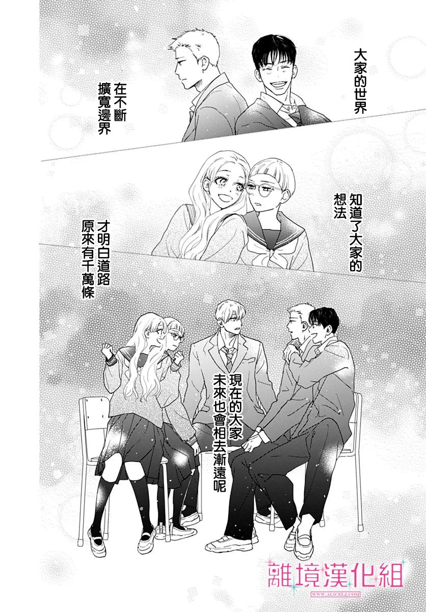 第57话17