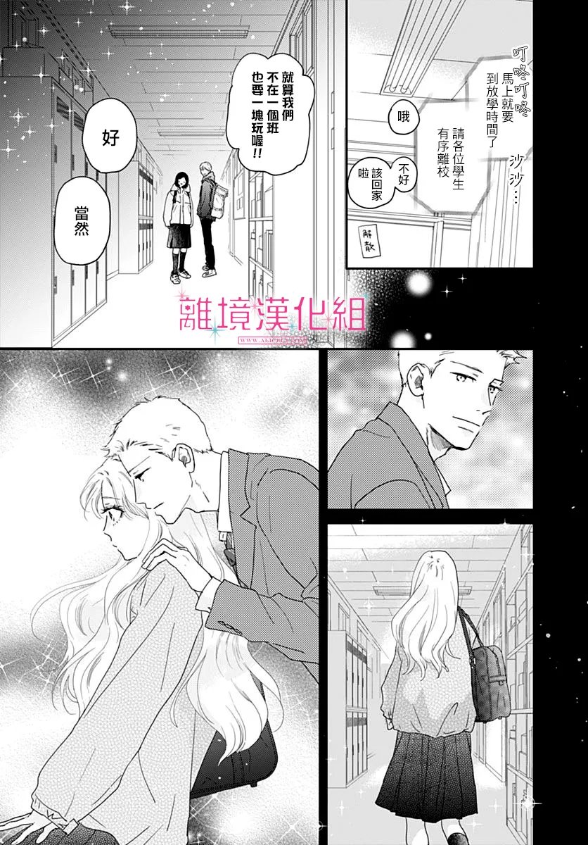第57话18
