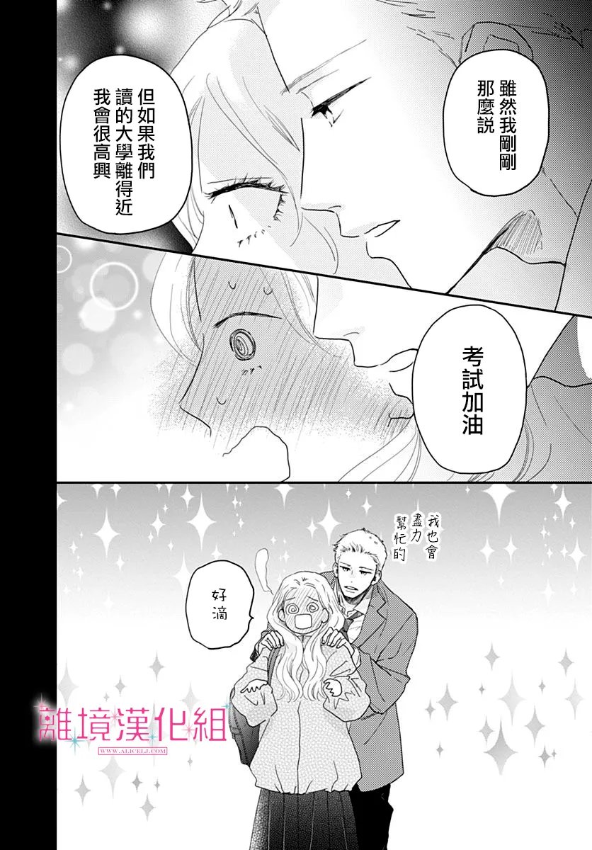 第57话19