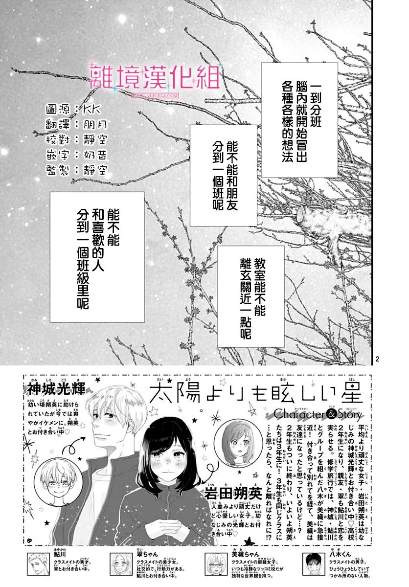 第57话2