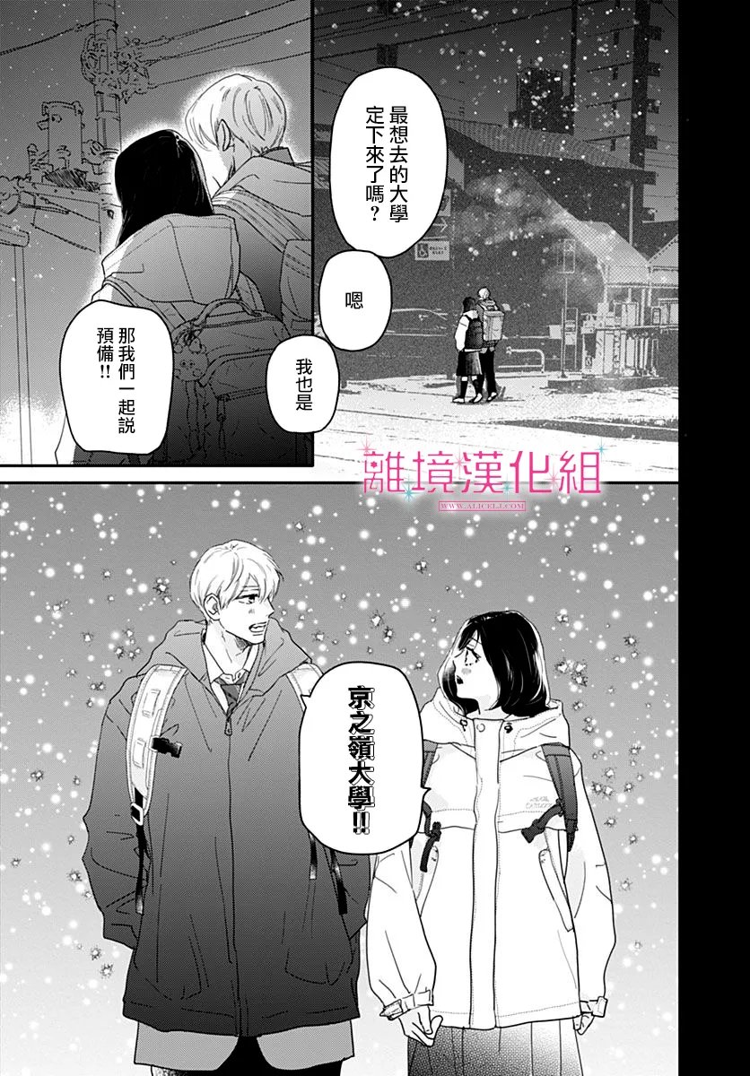 第57话20