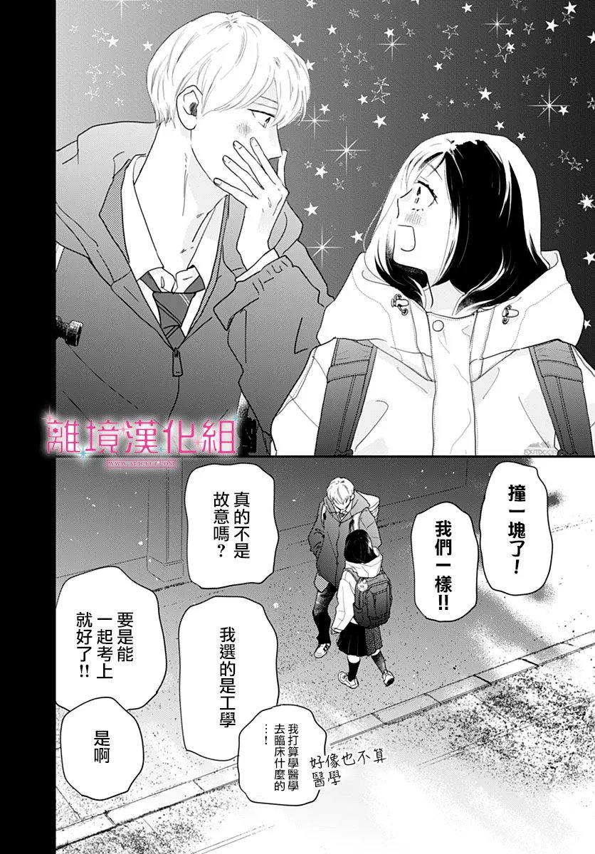 第57话21