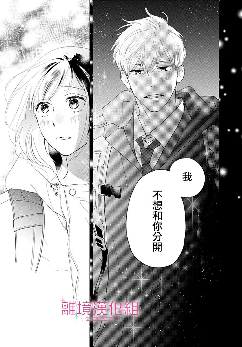 第57话22