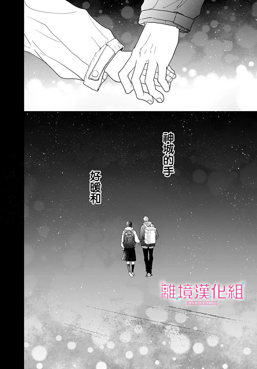 第57话23