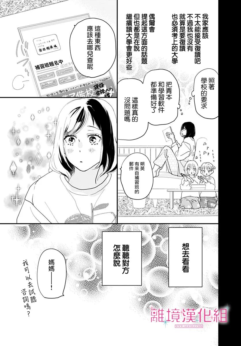 第57话24