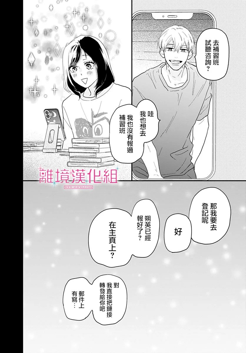 第57话25