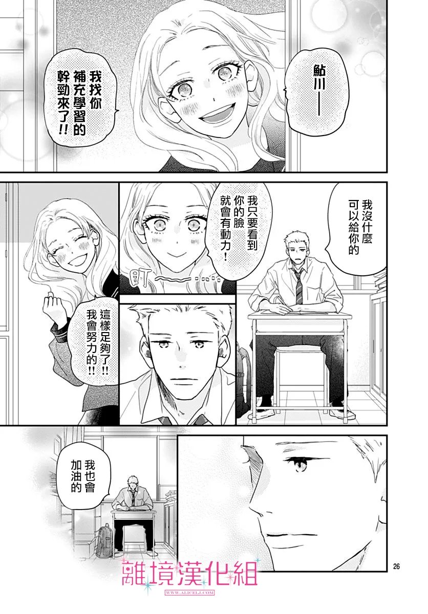 第57话26