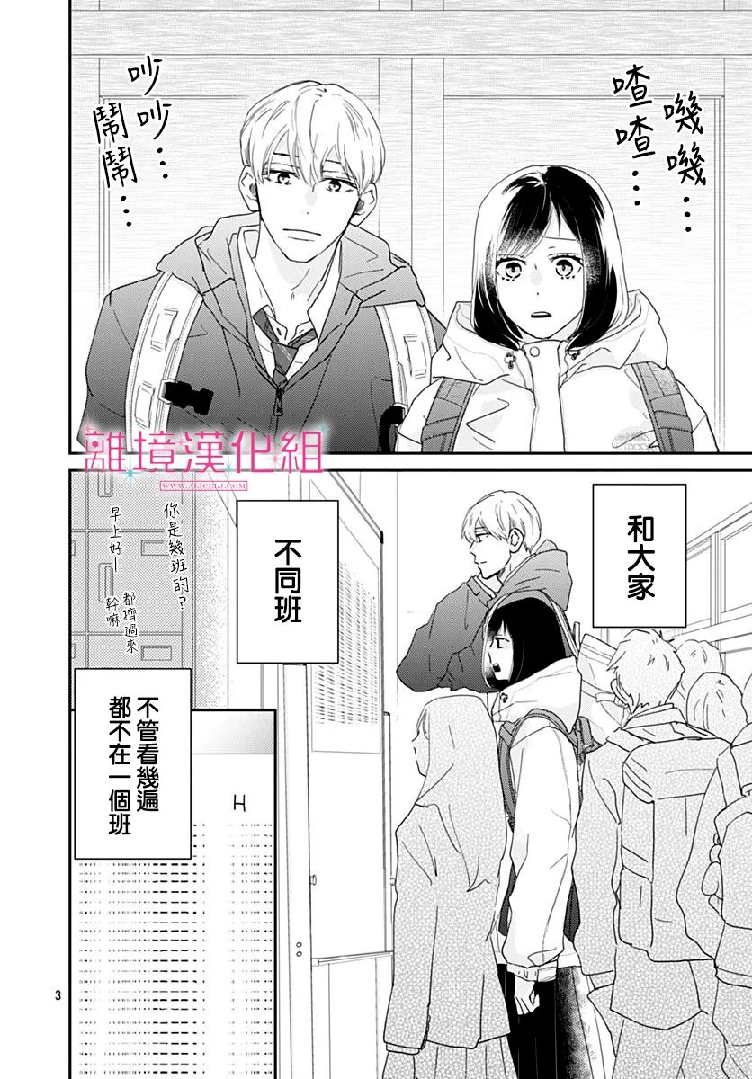 第57话3