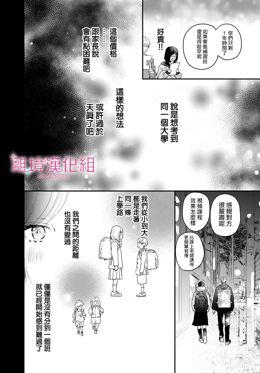 第57话35