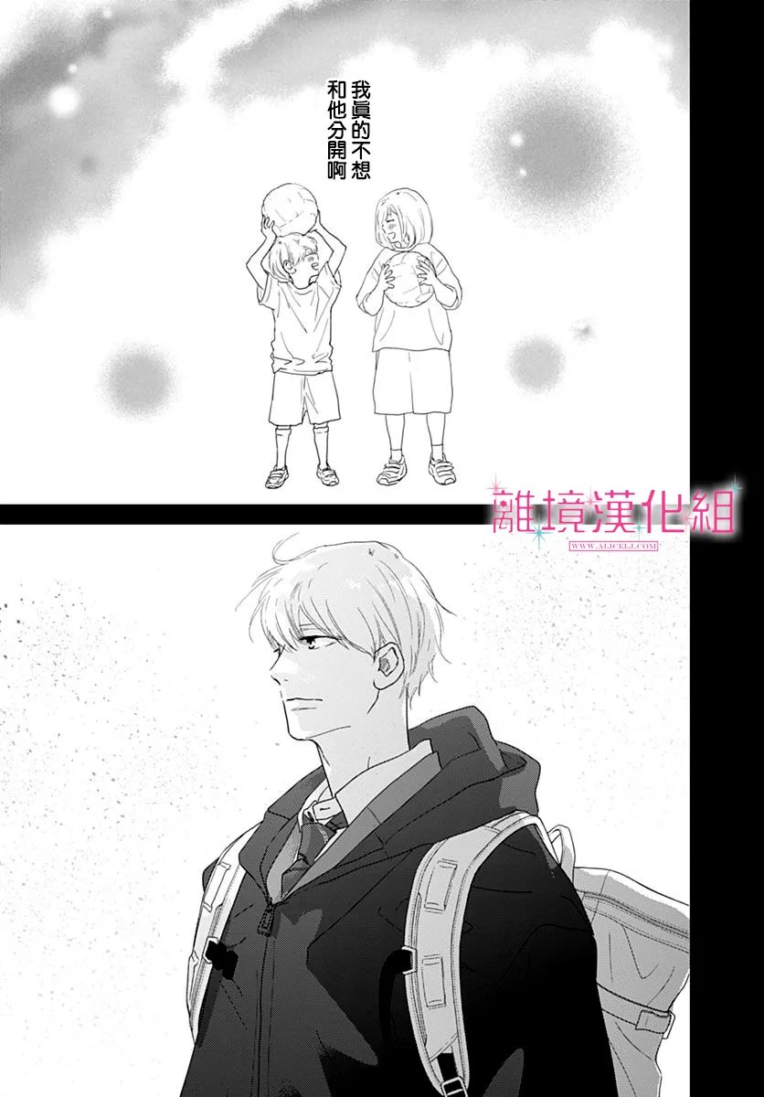 第57话36