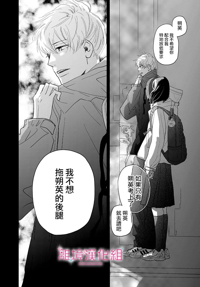 第57话37