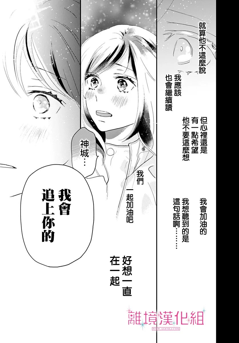 第57话38