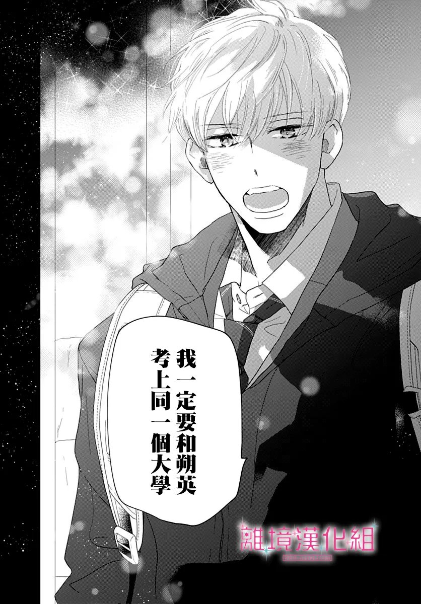 第57话39