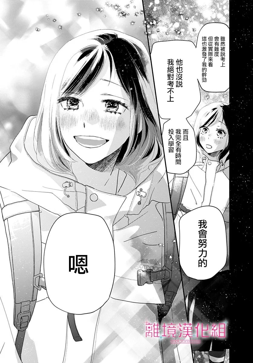 第57话40