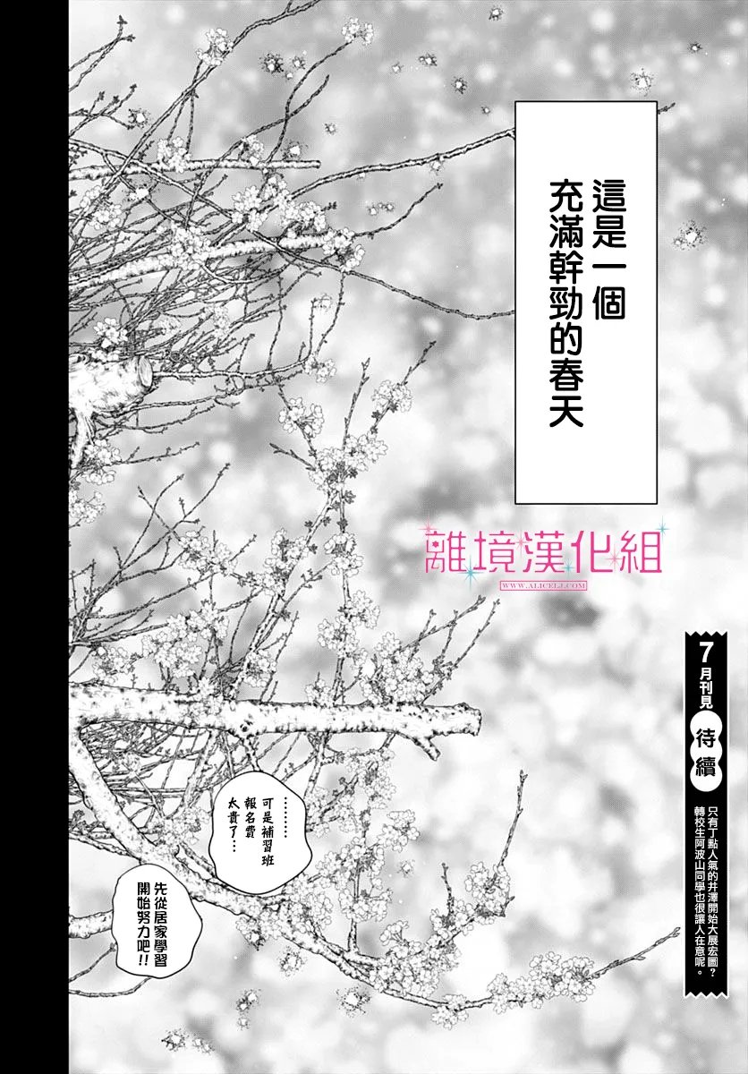 第57话42