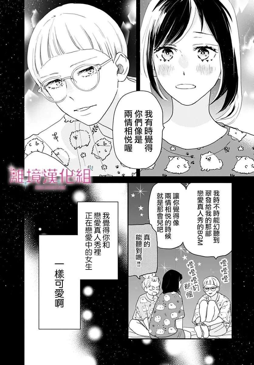 第53话11