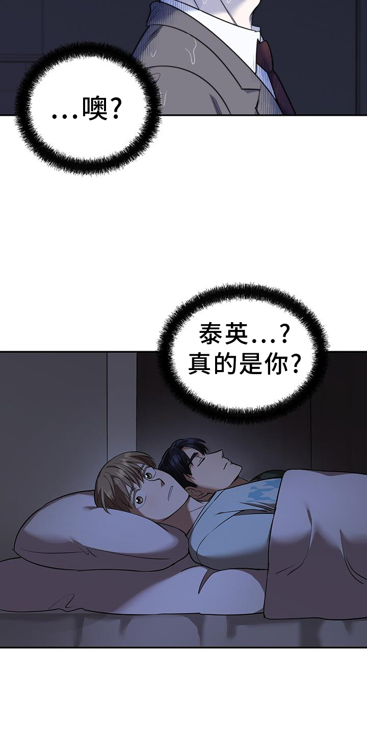 第58话2